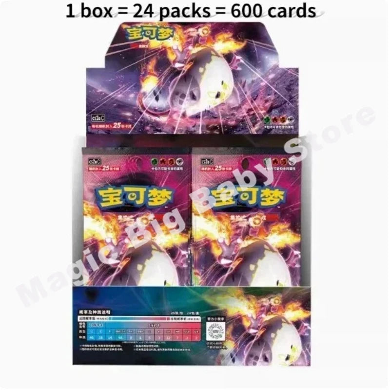 Pokemon Original Card 151Trip See Gem Bag V1 V2 Fearless Tai Crystal Friend Source Excited Mao Li Indigo Call Mu Que Black Flame