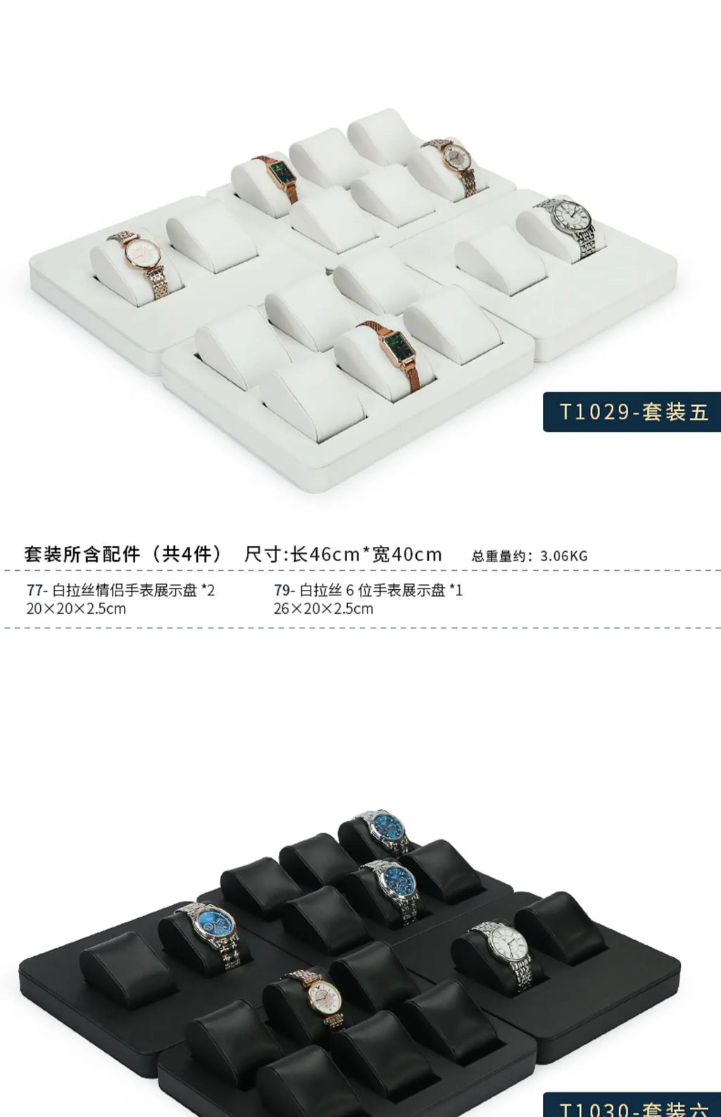 High End Watch Display Case Black and White Brushed Multi Position Watch Display Tray Blue Movable Pillow Bag Watch Display