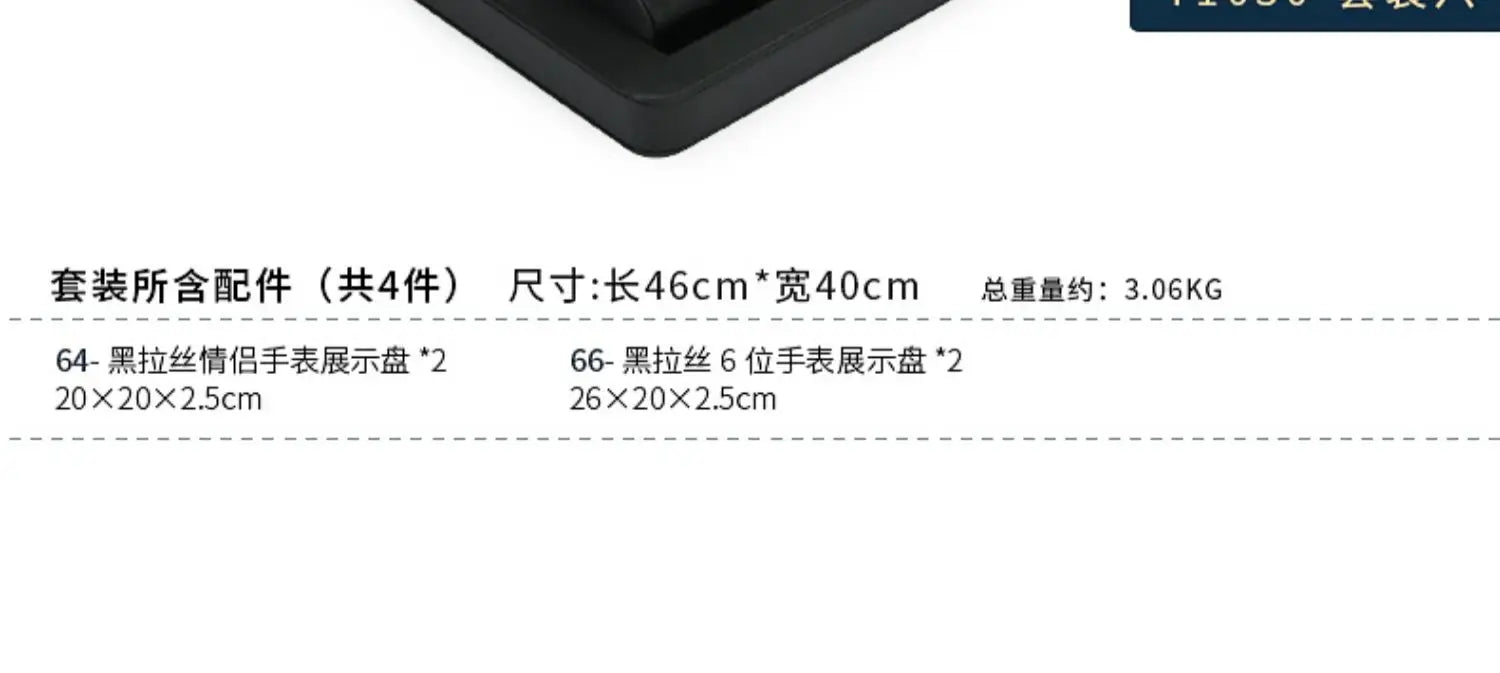 High End Watch Display Case Black and White Brushed Multi Position Watch Display Tray Blue Movable Pillow Bag Watch Display