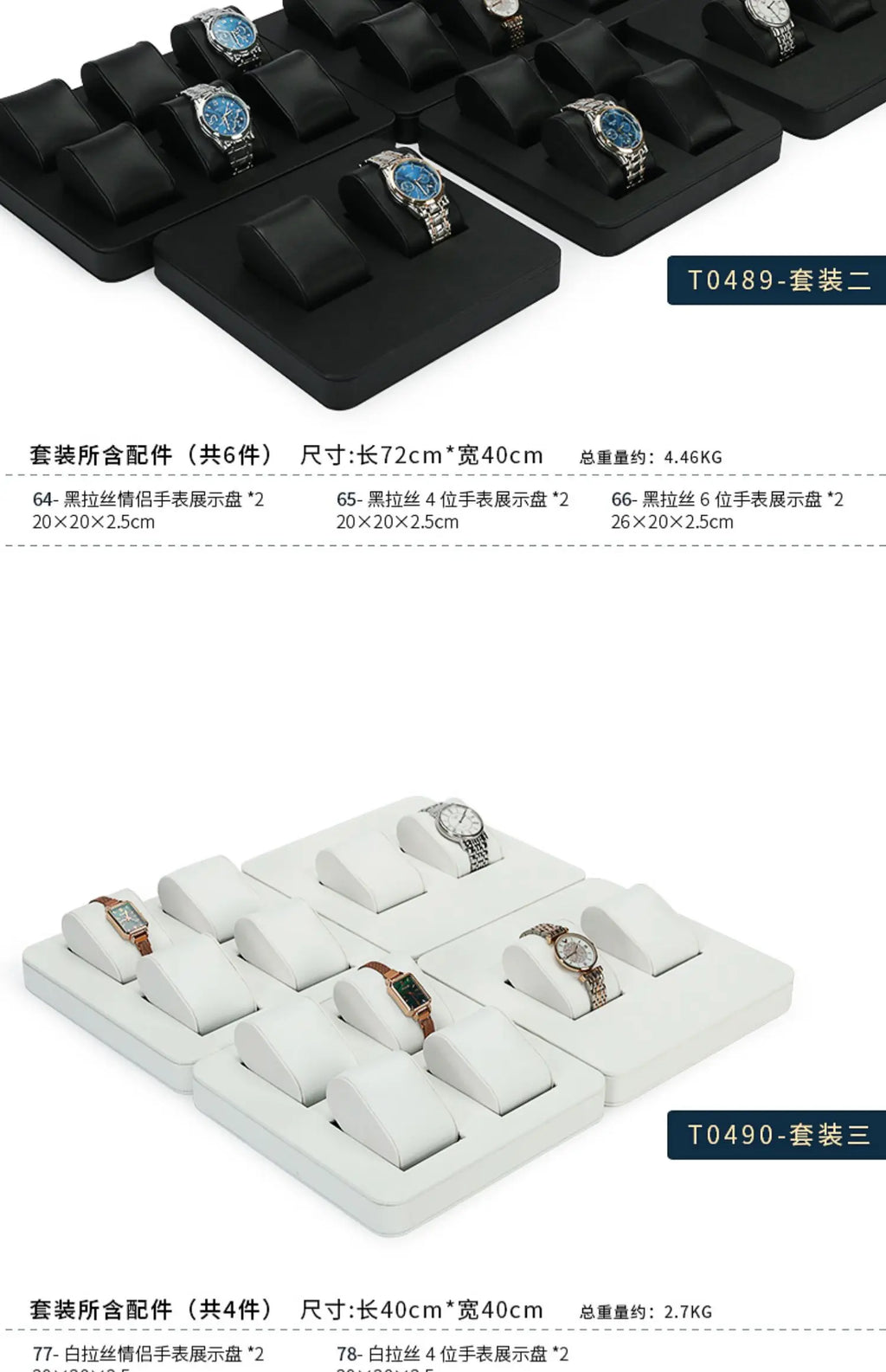 High End Watch Display Case Black and White Brushed Multi Position Watch Display Tray Blue Movable Pillow Bag Watch Display