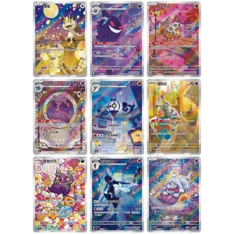 GEM Pack Original Vol.3Pokemon Cards in Chinese Scarlet and Violet Trading PTCG Bag Box NO Cbb1C Card Available Gift Pre-sale