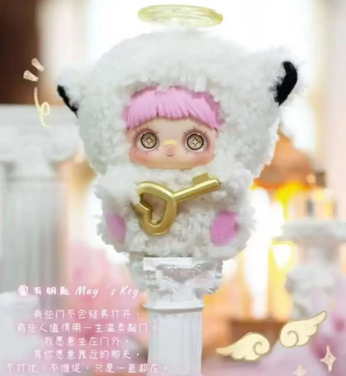 New Hot Genuine Mold MayMei Love Endless Series Blind Box Trendy Toys Plush Doll Bag Pendant Cute Doll Birthday Gift For Girls