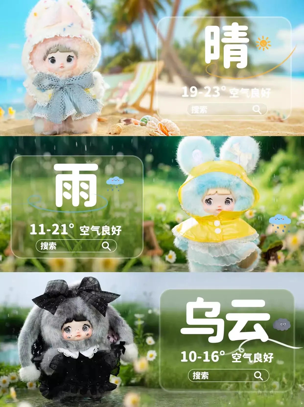 Genuine Nommi Weather Forecast Series Blind Box Nommi Rabbit Vinyl Mystery Box Surprise Bag Pendant Keychain Decor Girl Gift