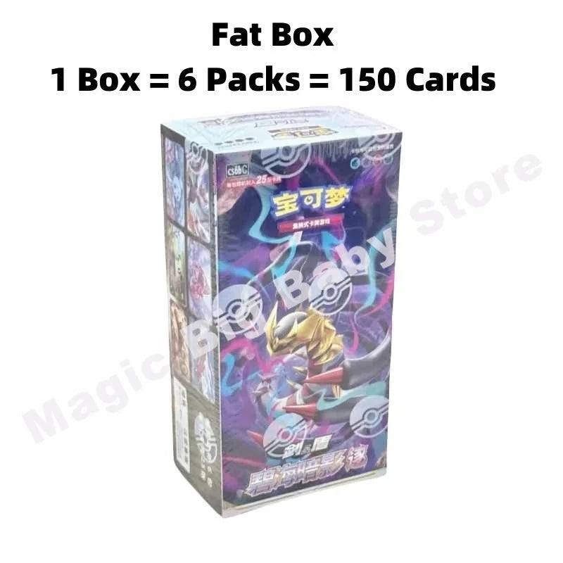 Pokemon Original Card 151Trip See Gem Bag V1 V2 Fearless Tai Crystal Friend Source Excited Mao Li Indigo Call Mu Que Black Flame