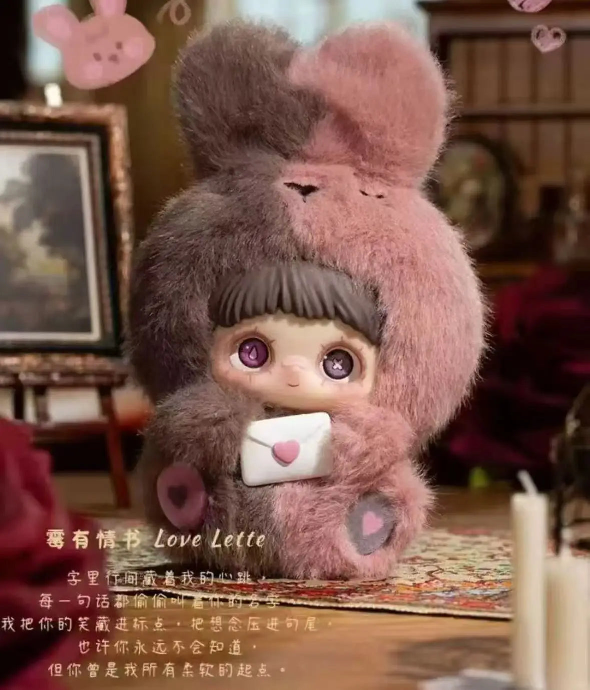 New Hot Genuine Mold MayMei Love Endless Series Blind Box Trendy Toys Plush Doll Bag Pendant Cute Doll Birthday Gift For Girls