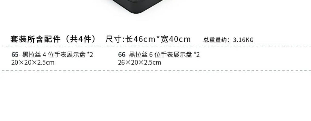 High End Watch Display Case Black and White Brushed Multi Position Watch Display Tray Blue Movable Pillow Bag Watch Display