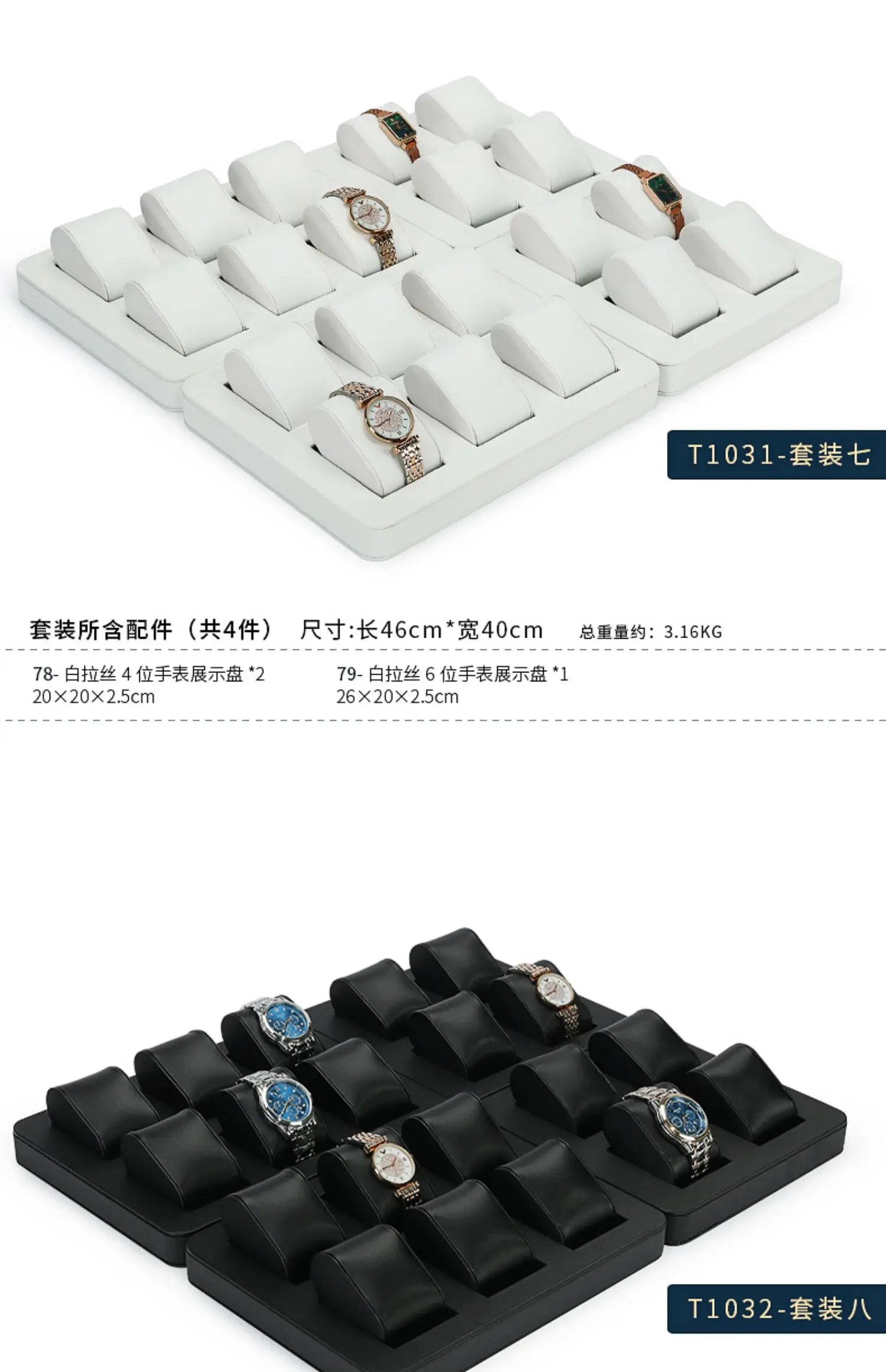 High End Watch Display Case Black and White Brushed Multi Position Watch Display Tray Blue Movable Pillow Bag Watch Display