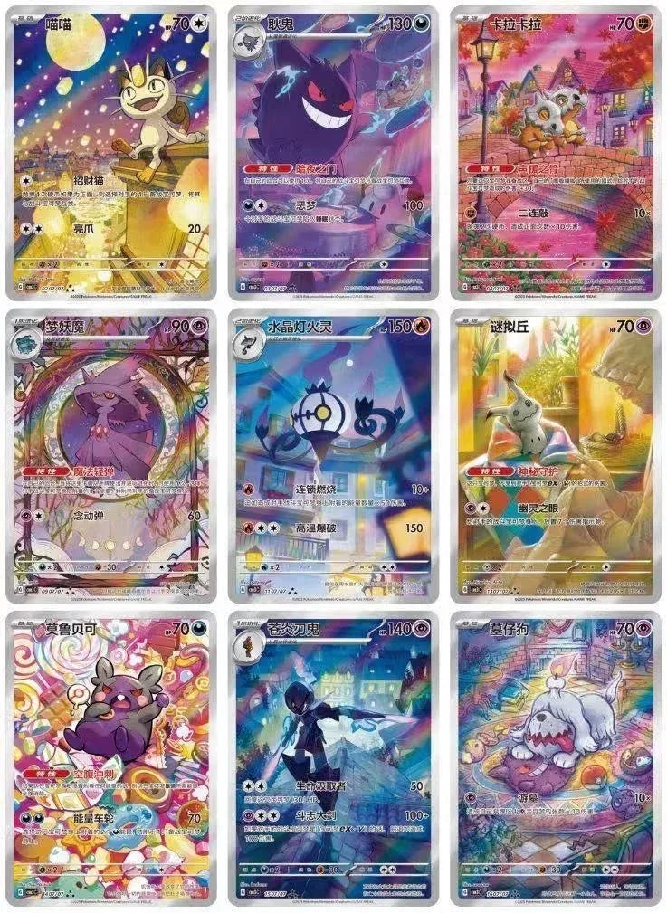 GEM Pack Original Vol.3Pokemon Cards in Chinese Scarlet and Violet Trading PTCG Bag Box NO Cbb1C Card Available Gift Pre-sale